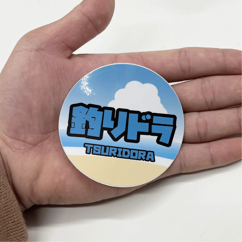 釣りドラ アイコンステッカー