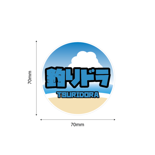 釣りドラ アイコンステッカー